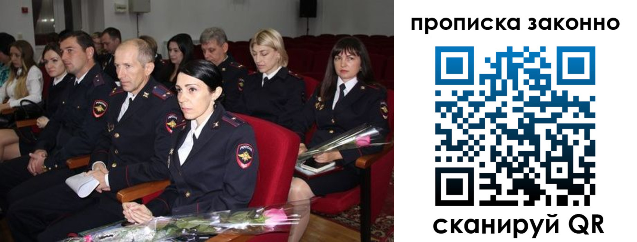 регистрация в Коломне