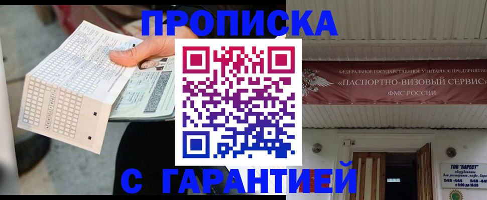 найти адрес прописки в Коломне